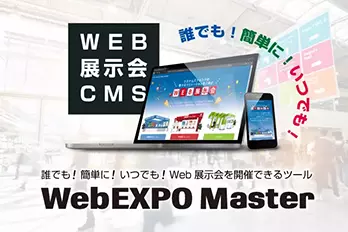 WebEXPO Master
