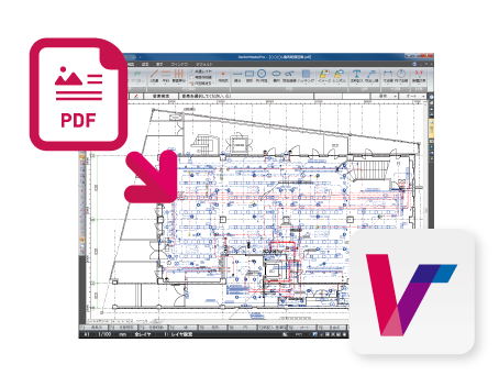 PDF図面CAD変換システム『VectorMasterPremium』